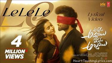 Le Le Le Le Song Lyrics - Akkada Ammayi Ikkada Abbayi 