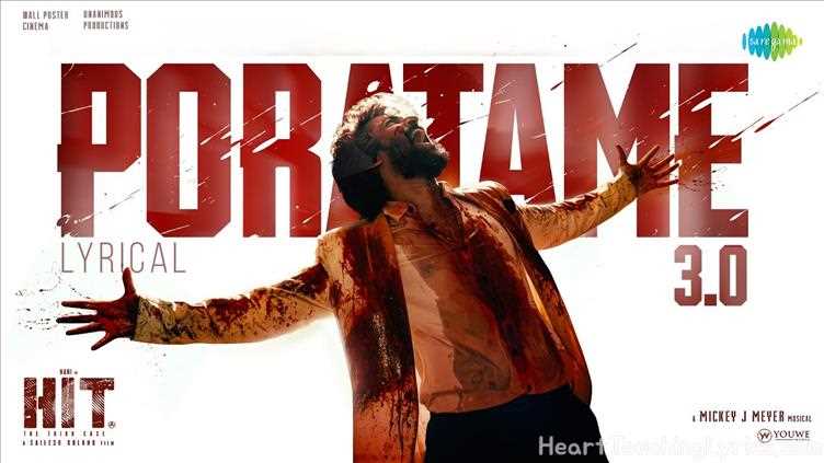 Poratame 3.0 Song Lyrics - HIT 3