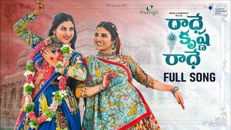 Mangli Radhe Krishna Radhe Song Lyrics - Mangli Official