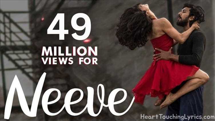 Neeve Song Lyrics - Dance Video