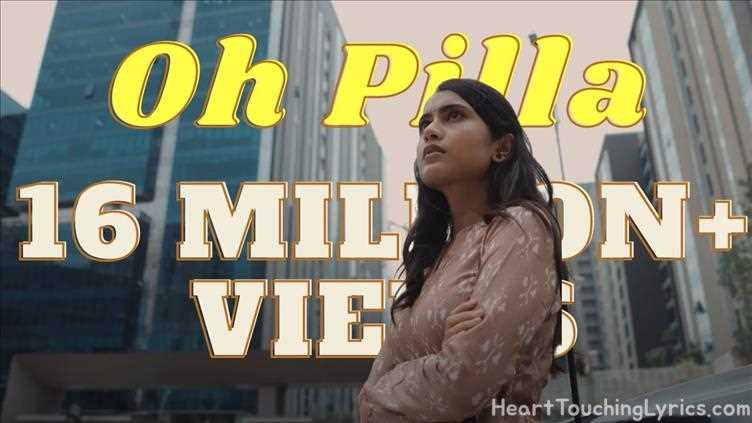 Oh Pilla Song Lyrics - Oh Pilla