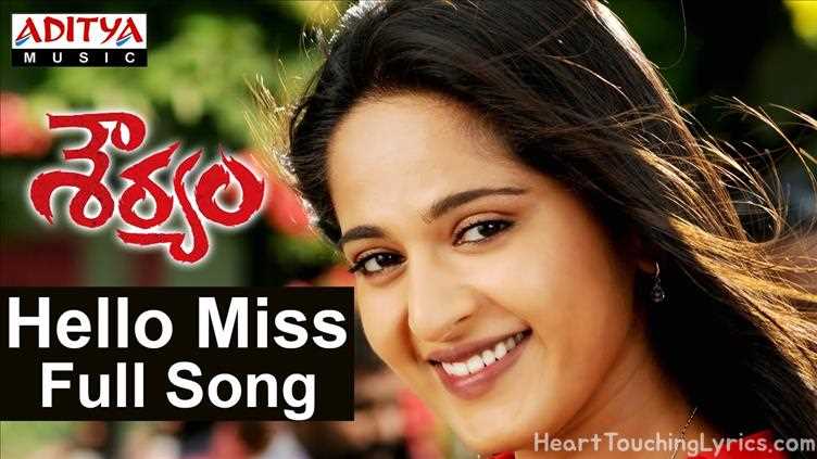 Hello Miss Song Lyrics - Shouryam
