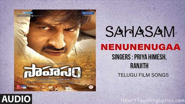 Nenunenugaa Song Lyrics - Sahasam