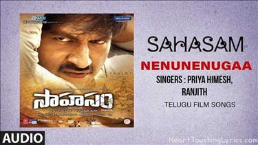 Nenunenugaa Song Lyrics - Sahasam