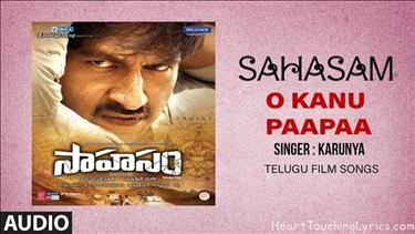 O Kanu Paapaa Song Lyrics - Sahasam