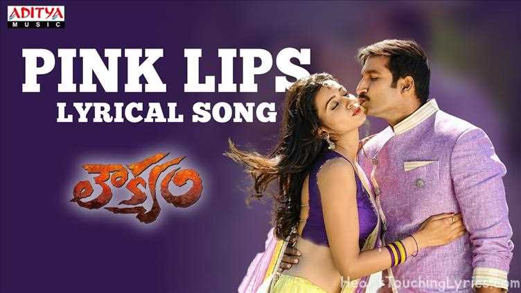 Pink Lips Song Lyrics - Loukyam