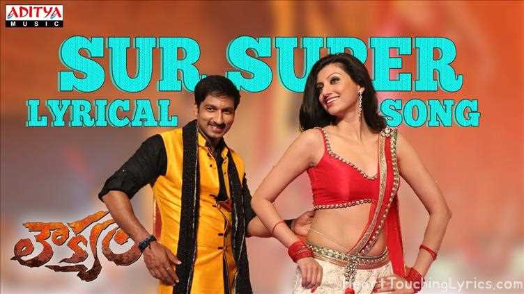 Sur Super Song Lyrics - Loukyam