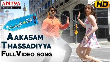 Aakasam Thassadiyya Song Lyrics - Subramanyam For Sale