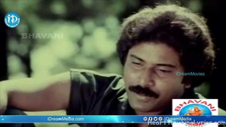 Aakasam Yenatido Song Lyrics - Nireekshana