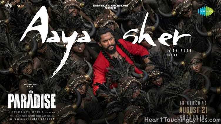 Aaya Sher Song Lyrics - The Paradise Aaya Sher Song Lyrics - The Paradise