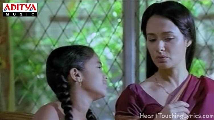 Amma Ani Kothaga Song Lyrics - Life Is Beautiful