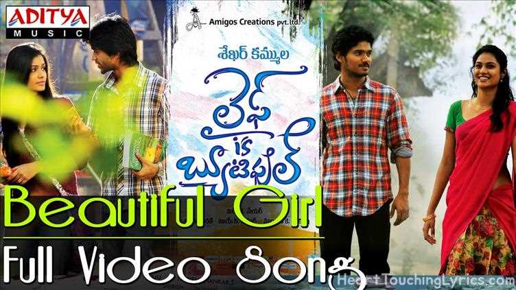 Beautiful Girl Song Lyrics - Life Is Beautiful