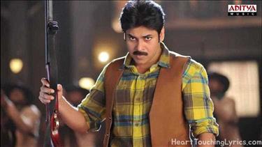 CMGR Theme Song Lyrics - Cameraman Gangatho Rambabu