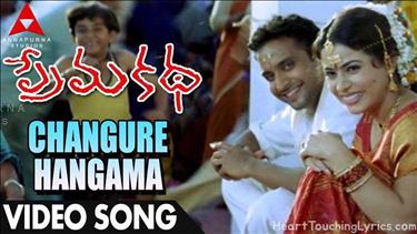 Changure Hangama Song Lyrics - Premakatha