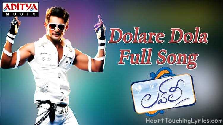 Dolare Dola Song Lyrics - Lovely