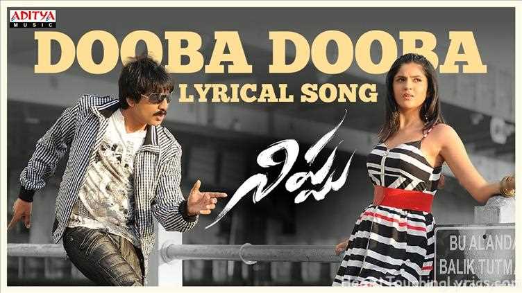 Dooba Dooba Song Lyrics - Nippu
