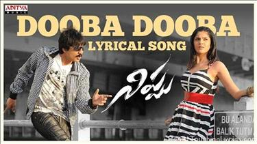 Dooba Dooba Song Lyrics - Nippu