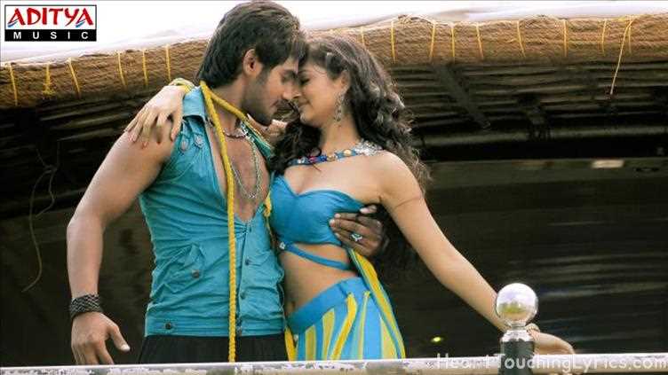 Evo Evevo Song Lyrics - Lovely