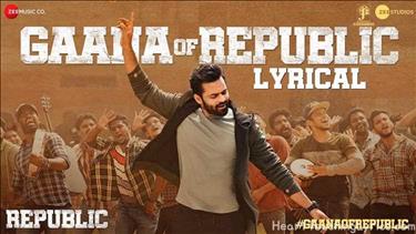 Gaana of Republic Song Lyrics - Republic