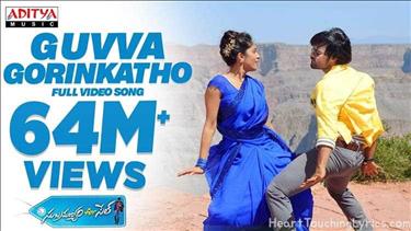 Guvva Gorinkatho Song Lyrics - Subramanyam For Sale