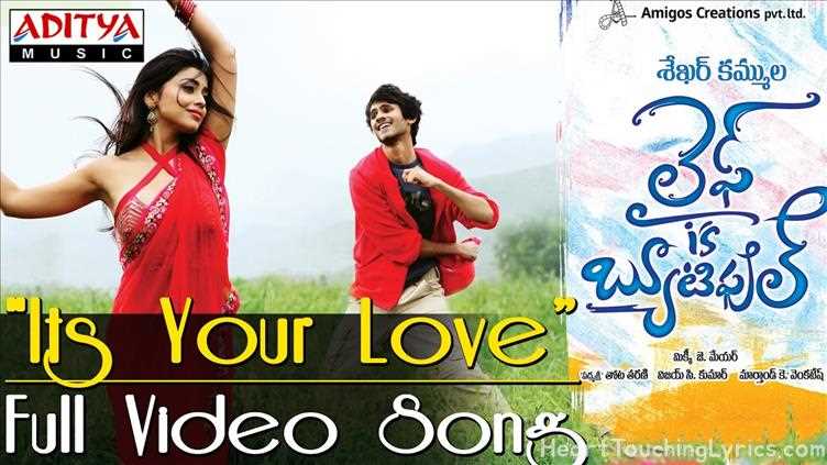 Its Your Love Song Lyrics - Life Is Beautiful