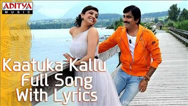 Kaatuka Kallu Song Lyrics - Sarocharu