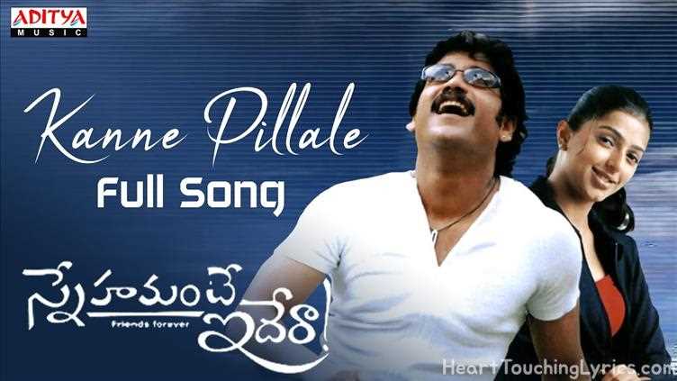 Kanne Pillale Song Lyrics - Snehamante Idera
