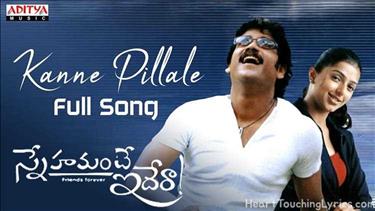 Kanne Pillale Song Lyrics - Snehamante Idera