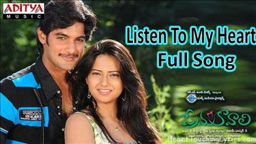 Listen To My Heart Song Lyrics - Prema Kavali