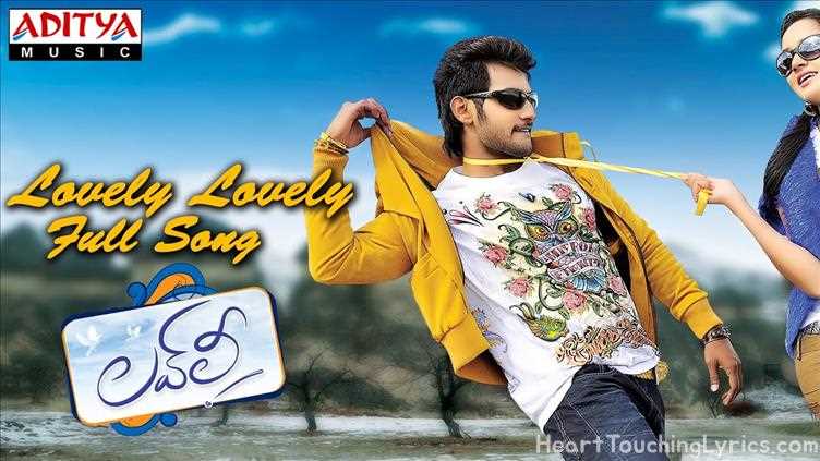 Lovely Lovely Song Lyrics - Lovely