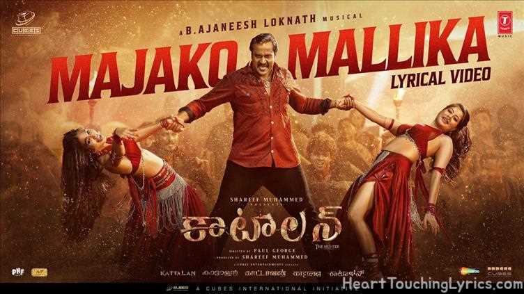 MAJAKO MALLIKA Song Lyrics - KATTALAN