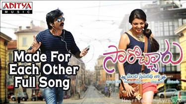 Made For Each Other Song Lyrics - Sarocharu