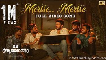 Merise Merise Song Lyrics - SR Kalyanamandapam