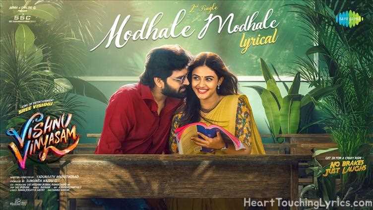 Modhale Modhale Song Lyrics - Vishnu Vinyasam