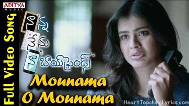 Mounama O Mounama Song Lyrics - Naana Nenu Naa Boyfriends