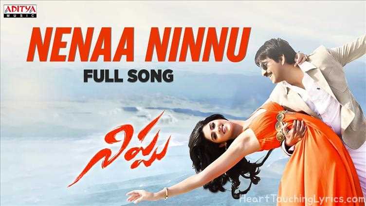 Nenaa Ninnu Song Lyrics - Nippu