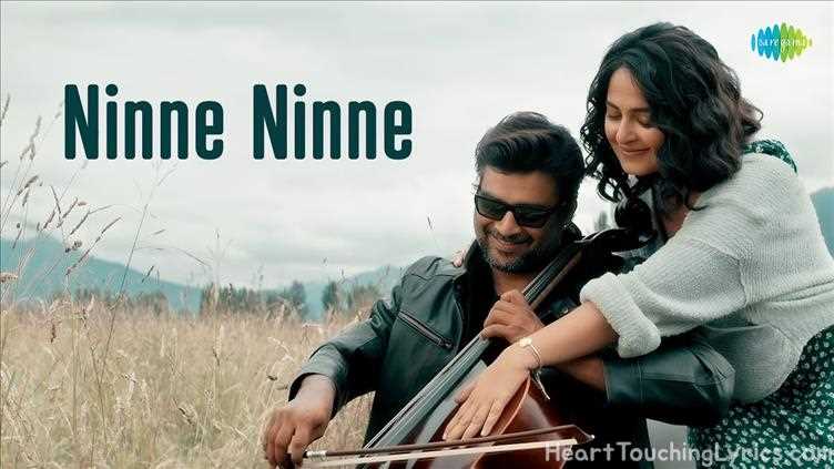Ninne Ninne Song Lyrics - Nishabdham