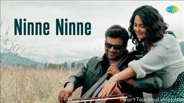 Ninne Ninne Song Lyrics - Nishabdham