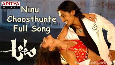 Ninu Choosthunte Song Lyrics - Aata