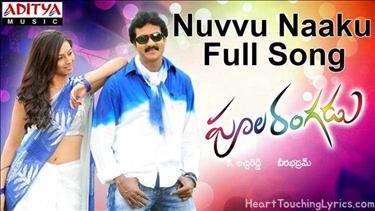 Nuvvu Naaku Song Lyrics - Poolarangadu