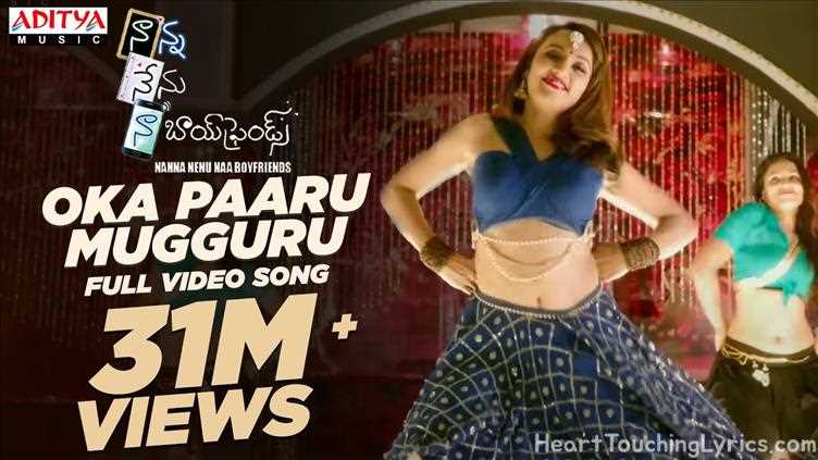 Oka Paru Mugguru Song Lyrics - Naanna Nenu Naa Boyfriends