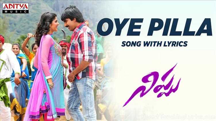 Oye Pilla Song Lyrics - Nippu