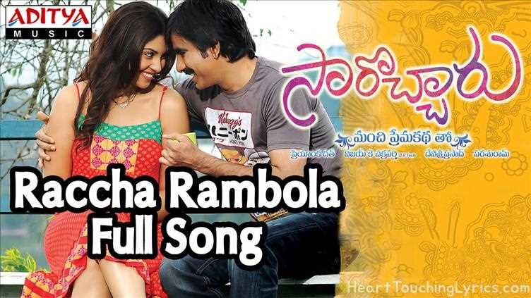 Raccha Rambola Song Lyrics - Sarocharu