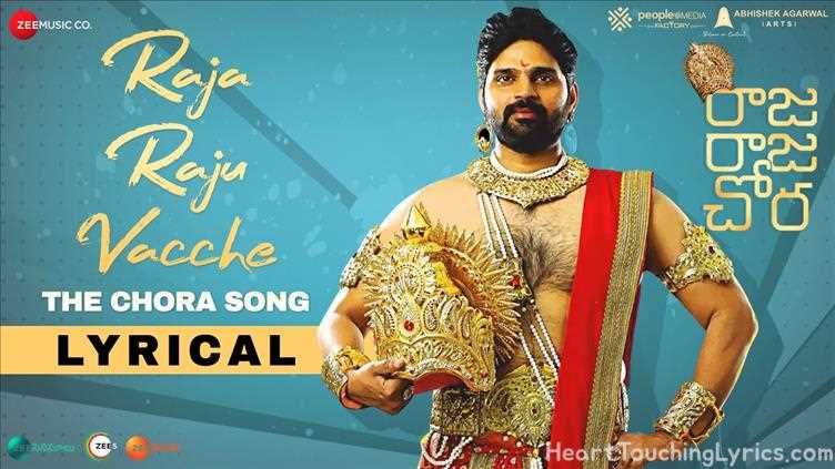 Raja Raju Vacche Song Lyrics - Raja Raja Chora