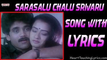 Sarasalu Chalu Srivaru Song Lyrics - Shiva