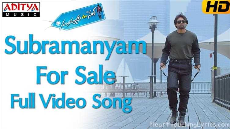 Subramanyam For Sale Song Lyrics - Subramanyam For Sale