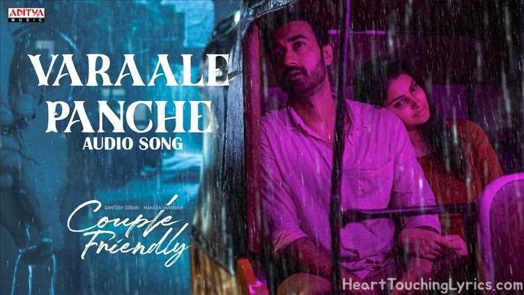 Varaale Panche Song Lyrics - Couple Friendly