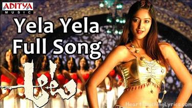 Yela Yela Song Lyrics - Aata