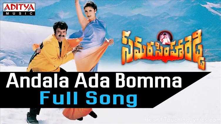 Andaala Aadabomma Song Lyrics - Samarasimha Reddy