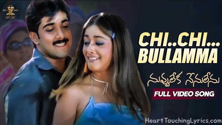 Chi Chi Chi Song Lyrics - Nuvvu Leka Nenu Lenu